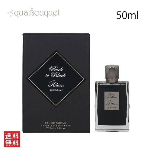 Kilian Back to Black ユニセックス香水