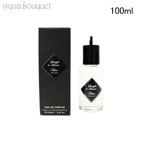 キリアン ストレート トゥ ヘブン オードパルファム リフィル 100ml