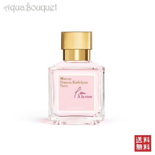メゾンフランシスクルジャン　ローアラローズ　70ml 公式】ロー ア ラ ローズ オードトワレ｜メゾン フランシス