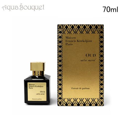 Maison Francis Kurkdjian メゾン フランシス クルジャン ウード