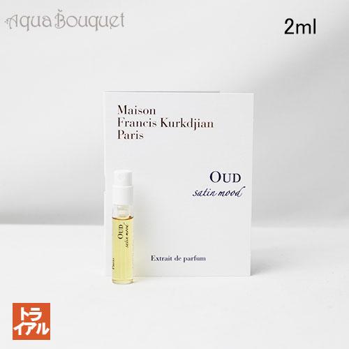Maison Francis Kurkdjian メゾン フランシス クルジャン ウード
