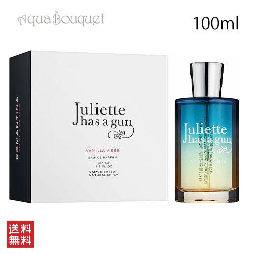 Juliette Has a Gun（ジュリエットハズアガン） ジュリエット ハズ ア