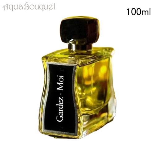 香水(ユニセックス) gardez moi Jovoy Paris 100ml ジョヴォワ パリ ガーデ モア 100ml JOVOY PARIS GARDEZ MOI EDP [efl