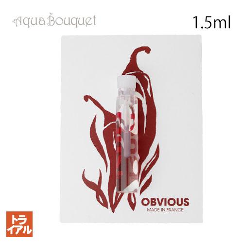 オブヴィアス スコヴィル オードパルファム 1.5ml OBVIOUS SCOVILLE