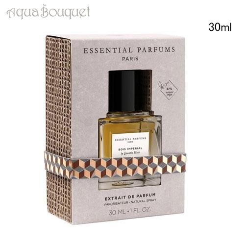 エッセンシャル パルファン エキストレ ボア アンペリアル 30ml