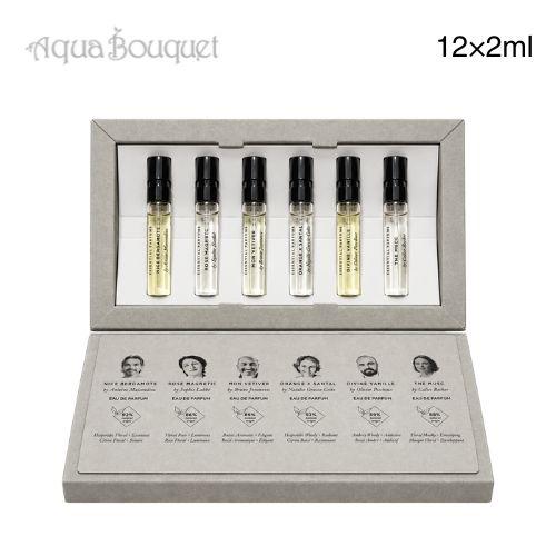 エッセンシャル パルファン ディスカバリー セット 2ml×12 ESSENTIAL