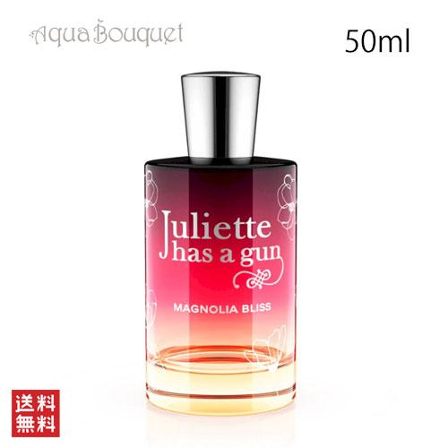 ジュリエットハズアガン ペアインクオードパルファム50ml ジュリエット