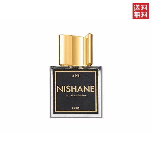ニシャネ アニ エキストレドゥ パルファム 100ml NISHANE ANI EXTRAIT 