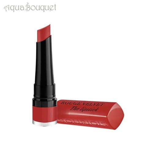 ブルジョワ ルージュ ヴェルベット リップスティック 2,4g ( 05 BRIQUE A BRAC ) BOURJOIS ROUGE VELVET THE LIPSTICK ブリック ア ブラック [2944]｜aquabouquet