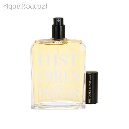 イストワール ドゥ パルファン アンブル114 オードパルファム 120ml