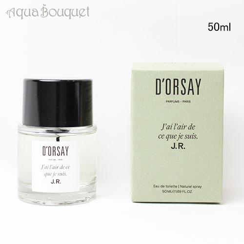 ドルセー J.R. 自分らしさ オードトワレ ボディフレグランス 50ml D