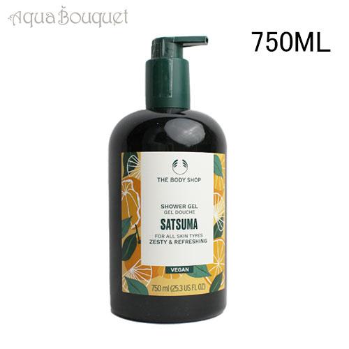 ザ ボディショップ シャワージェル サツマ 750ml THE BODY SHOP SATAUMA SHOWER GEL ボディソープ 柑橘