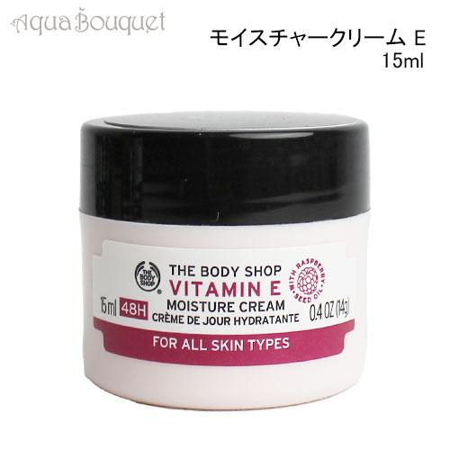 THE BODY SHOP（ザボディショップ） (3点セット) ザ ボディショップ 