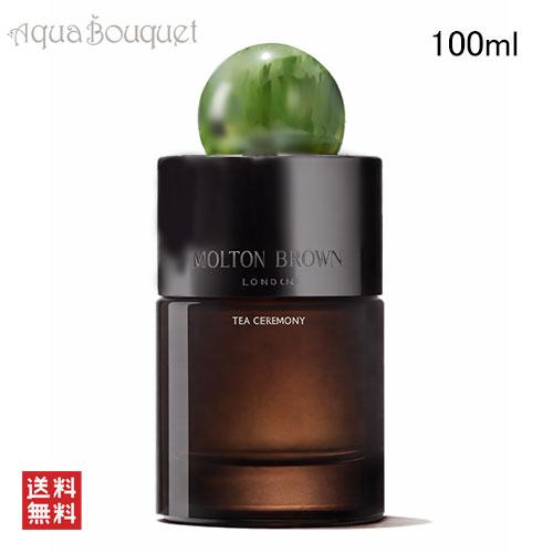 MOLTON BROWN（モルトン ブラウン） ティー セレモニー オード