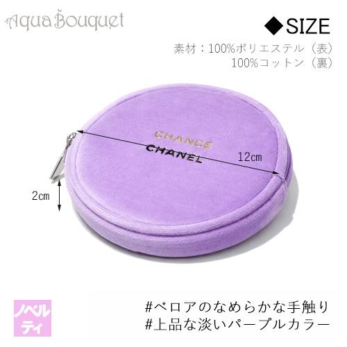 CHANEL（シャネル） ノベルティ ポーチ チャンス ベロア ラウンド