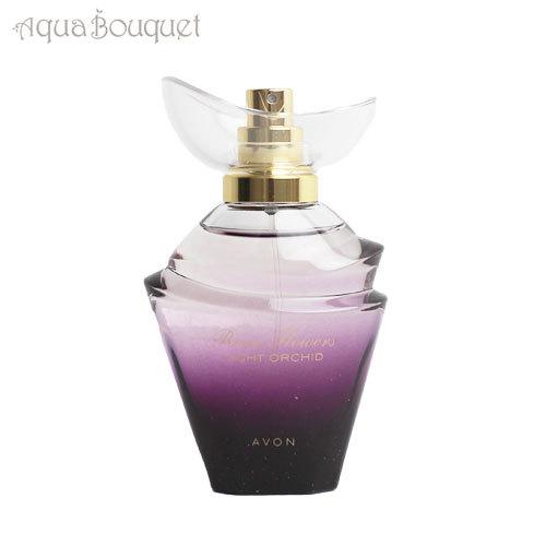 エイボン レア フラワー ナイト オーキッド オードパルファム 50ml