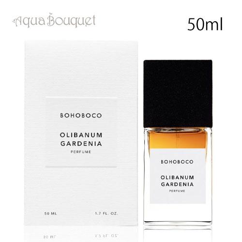 ボホボコ オリバナム ガーデニア オードパルファム 50ml BOHOBOCO