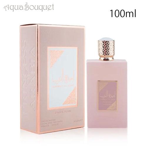 ラッタファ アミーラト アル アラブ プリヴェ ローズ オードパルファム