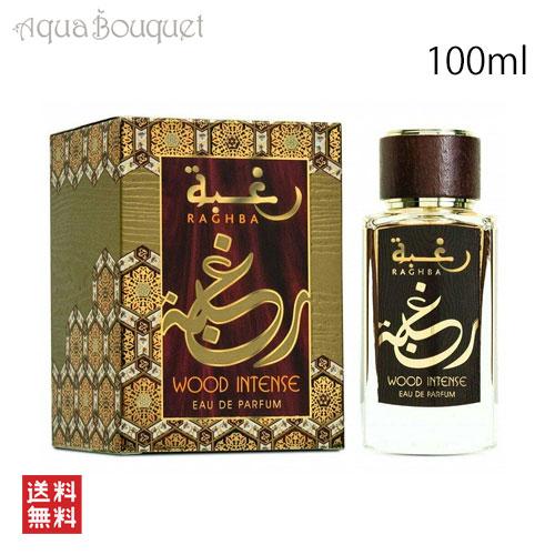 ラタファ ラグバ ウッド インテンス オードパルファム 100ml LATTAFA