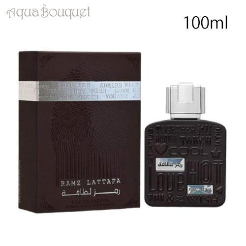 ラッタファ ラムズ シルバー オードパルファム 100ml LATTAFA RAMZ