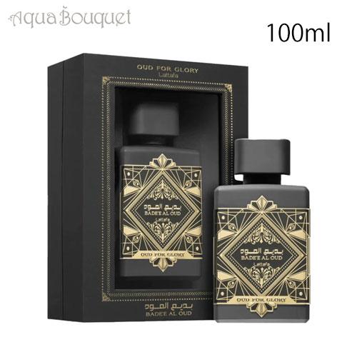 ラッタファ バデエ アル ウード オードパルファム 100ml LATTAFA BADE