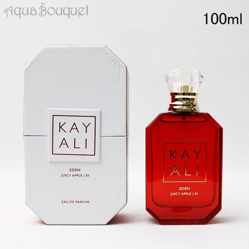 カヤリ エデン ジューシー アップル 01 オードパルファム 100ml KAYALI