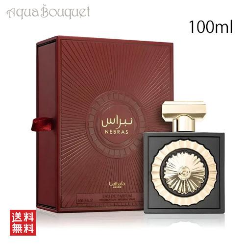 香水(ユニセックス) Lattafa Nebras Elixir 100ml ラッタファ ネブラス オードパルファム 100ml LATTAFA NEBRAS EDP [tvo