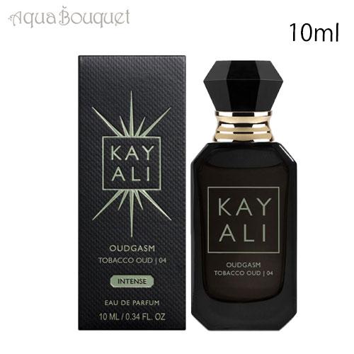 カヤリ ウードガズム タバコ ウード 04 オードパルファム インテンス 10ml KAYALI OUDGASUM TOBACCO OUD 19 EDP INTENSE 新春 2026 初売り】カヤリ ウードガズム タバコ ウード 04