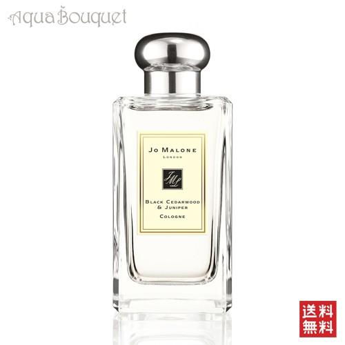 香水 女性用 男性用 ジョーマローン ブラック シダーウッド ジュニパー コロン 100ml Jo Malone Black Cedarwood Juniper Cologne 6003 アクアブーケ 通販 Yahoo ショッピング