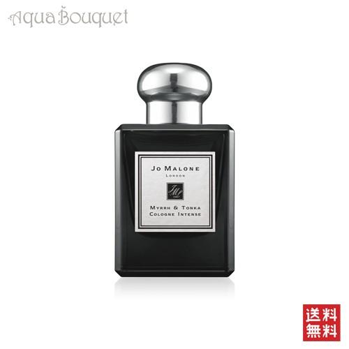 JO MALONE LONDON ジョーマローン ミルラ & トンカ コロン JO MALONE LONDON ジョーマローン ミルラ & トンカ コロン
