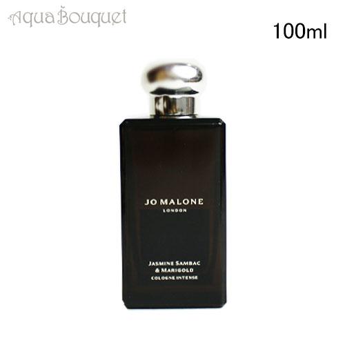 JO MALONE LONDON ジョーマローン ジャスミン サンバック JO MALONE LONDON ジョーマローン ジャスミン サンバック