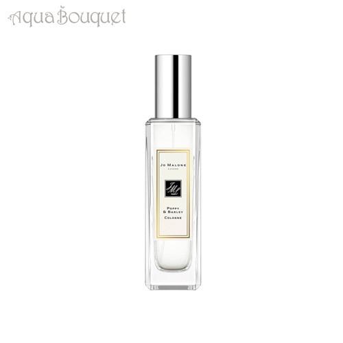 JO MALONE LONDON（ジョーマローンロンドン） ジョーマローン ポピー