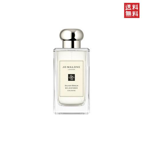 ジョーマローン 香水 シルバー バーチ ＆ ラベンダー コロン 100ml JO MALONE SILVER BIRCH LAVENDER COLOGNE｜aquabouquet