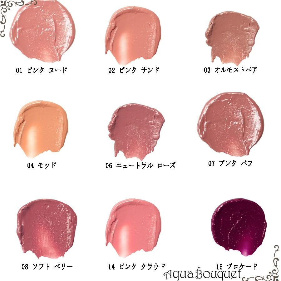 ボビイ ブラウン リュクス リップ カラー 3 8g 01 ピンク ヌード Pink Nude Bobbi Brown Luxe Lip Color アクアブーケ 通販 Yahoo ショッピング
