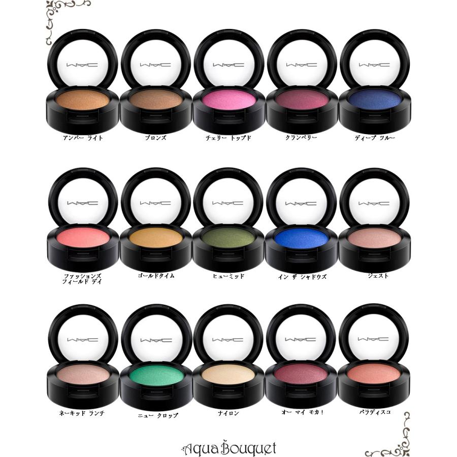 マック アイシャドウ フロスト 1.5g アンバー ライト ( AMBER LIGHTS ) M.A.C EYE SHADOW FROST :773602000906:アクアブーケ - 通販 - Yahoo!ショッピング マック アイシャドウ フロスト 1.5g アンバー ライト ( AMBER LIGHTS ) M.A.C EYE SHADOW FROST :773602000906:アクアブーケ - 通販 - Yahoo!ショッピング