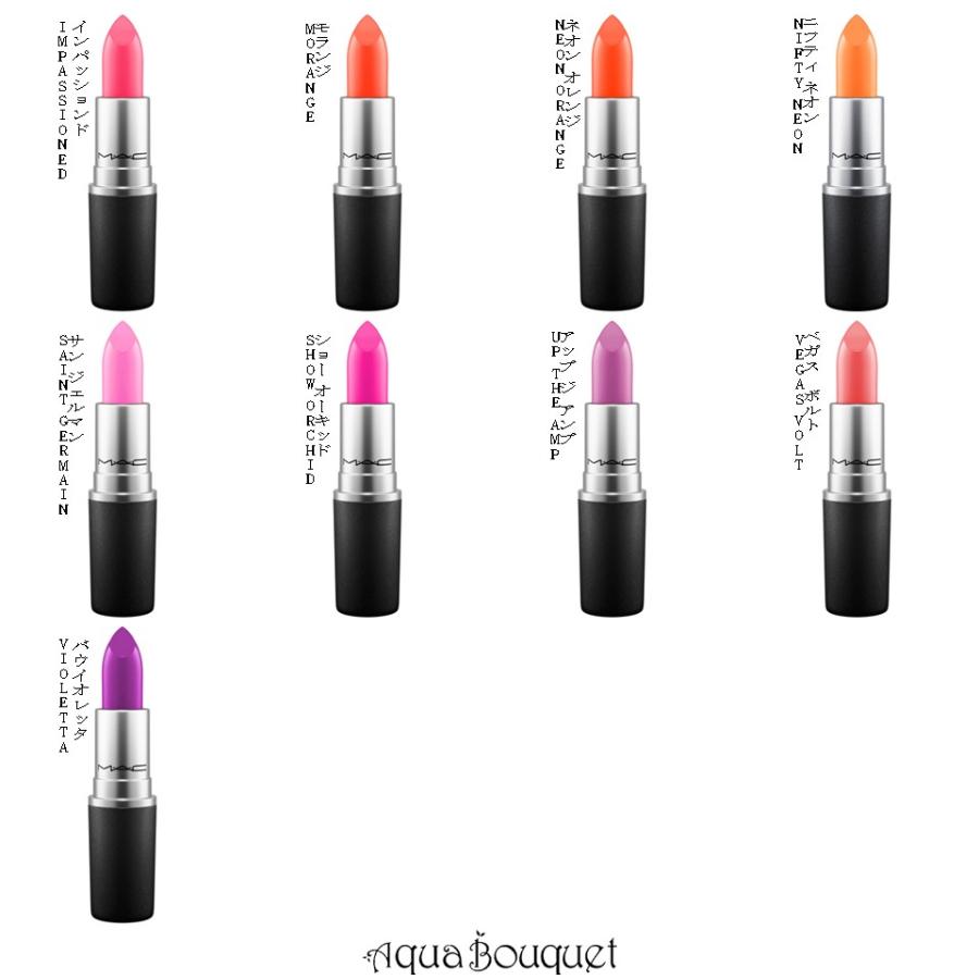 M・A・C（マック） アンプリファイド リップスティック 3g