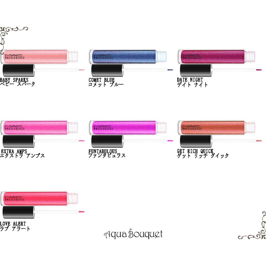 マック ダズルガラス リップグロス 1.92g マニー ハニー (MONEY HONEY) M.A.C DAZZLEGLASS LIP GLOSS|aquabouquet|02