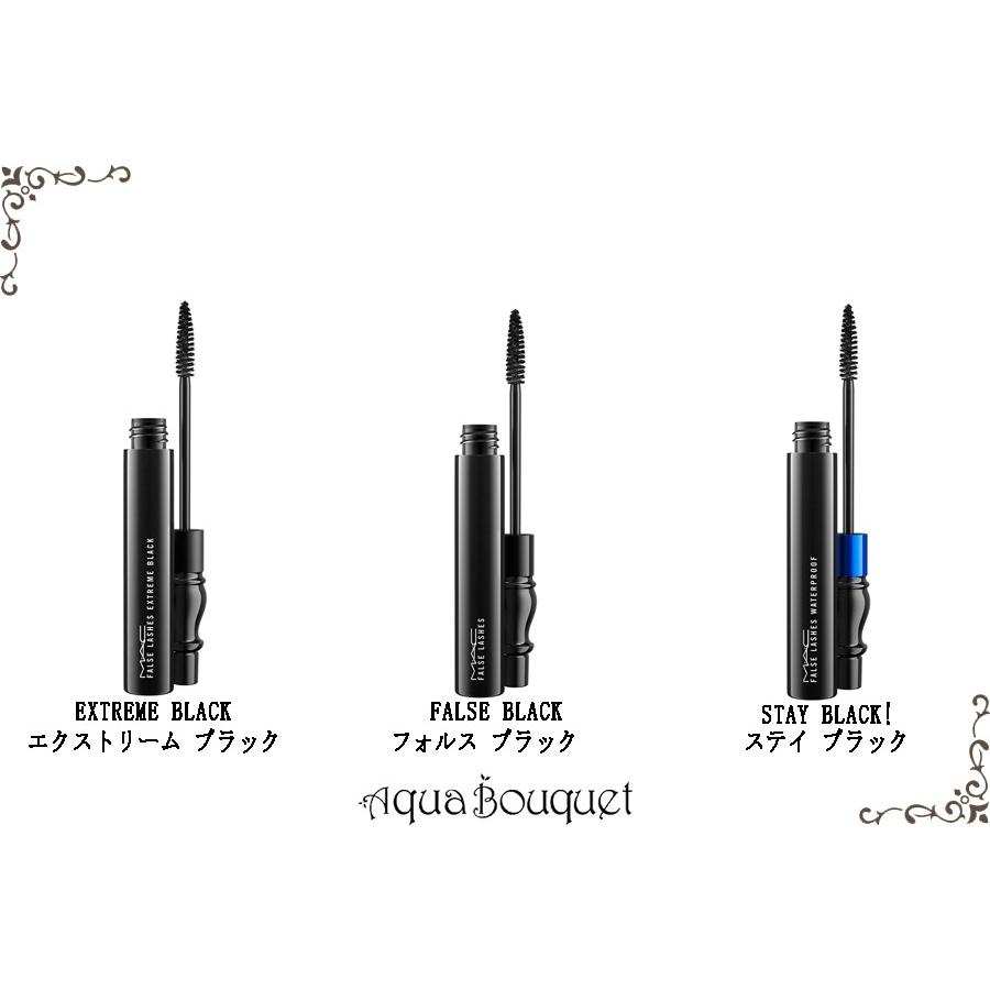 マック フォルス ラッシュ マスカラ ステイ ブラック 8g M A C False Lashes Mascara Stay Black アクアブーケ 通販 Yahoo ショッピング