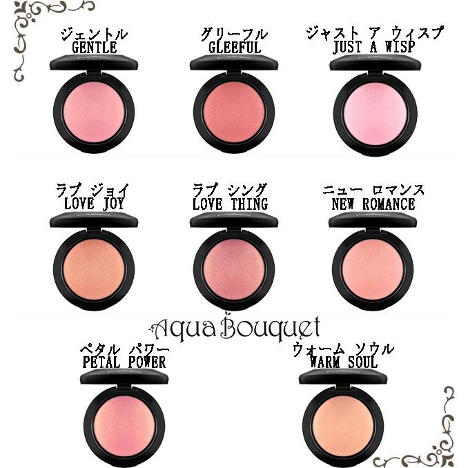 mac ウォーム ソウル