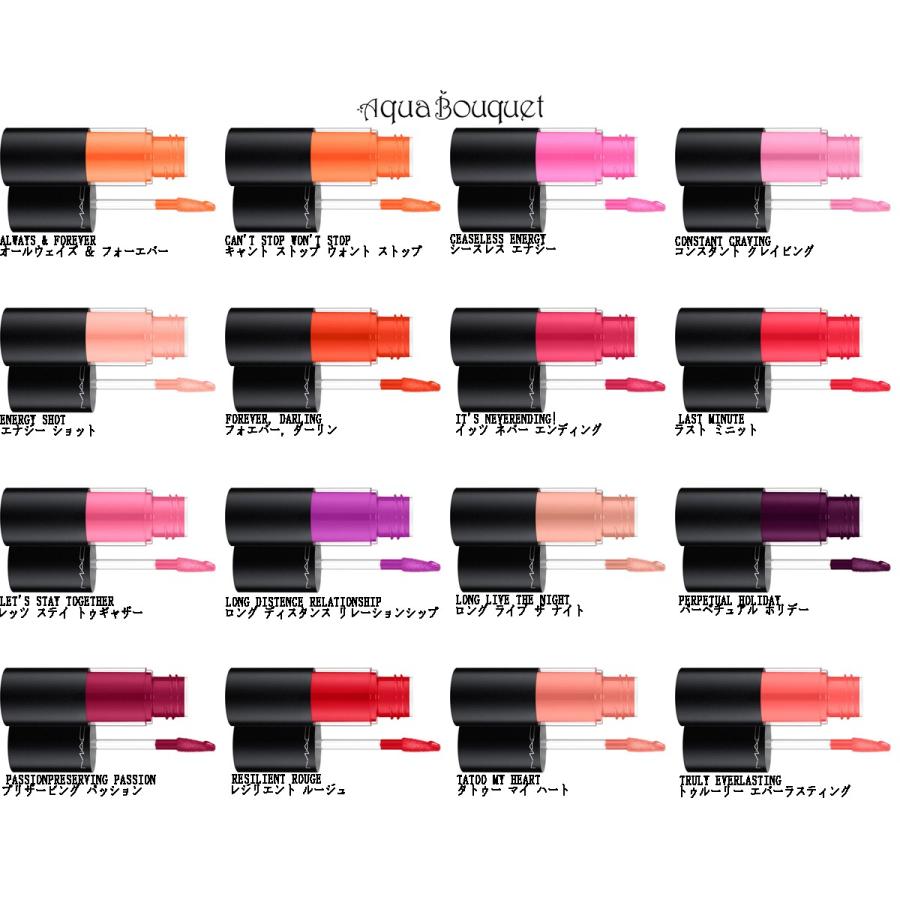 M・A・C（マック） バーシーカラー ステイン リップグロス 8.5ml