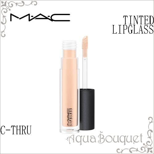 M・A・C マック ティンテッド リップガラス 3.1ml シー スルー (C-THRU