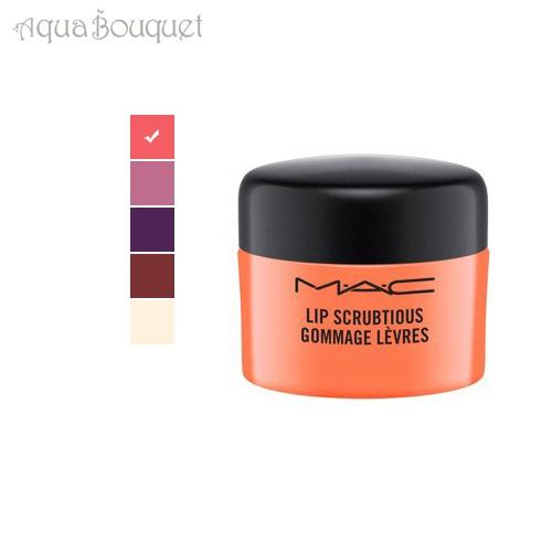 マック リップ スクラブシャス 14ml キャンディード ネクター ( CANDIED NECTAR ) リップケア デパコス 安い ギフト M.A.C LIP SCRUBTIOUS｜aquabouquet