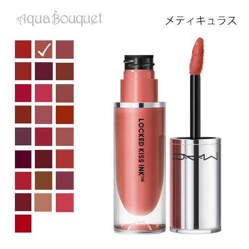 mac ロックドキスインクリップカラー ポッシュ M·A·C ロックド キス インク リップカラー | マック MAC