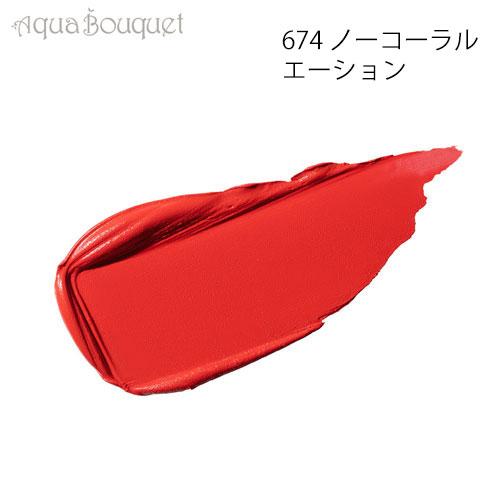 M・A・C（マック） マキシマル シルキー マット リップスティック 3,5g
