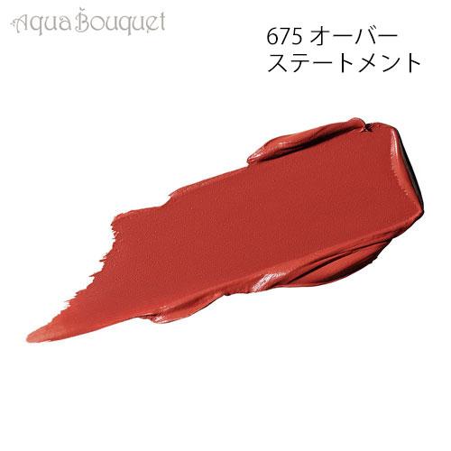 M・A・C（マック） マキシマル シルキー マット リップスティック 3,5g