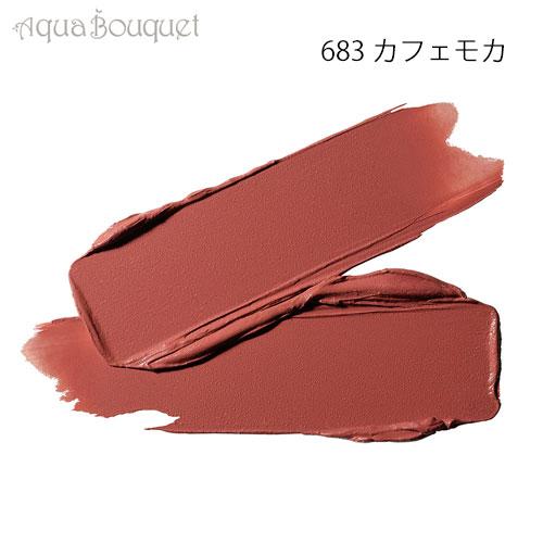 マック マキシマル シルキー マット リップスティック 3,5g 683 カフェ モカ（CAFE MOCHA）M・A・C MACXIMAN SILKY MATTE LIPSTICK｜aquabouquet｜02