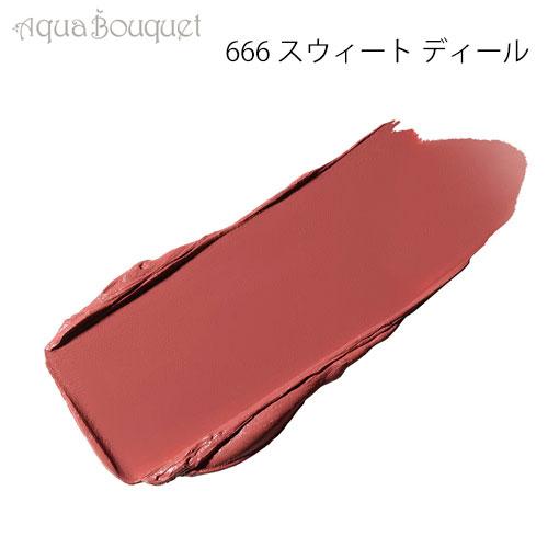 マック マキシマル シルキー マット リップスティック 3,5g 666 スウィート ディール（SWEET DEAL）M・A・C MACXIMAL SILKY MATTE LIPSTICK｜aquabouquet｜02