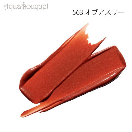 マック ラスターガラス リップスティック 563 オビブアスリー（ OBVIOUSLY ）3g M・A・C LUSTREGLASS SHEER SHINE LIPSTICK｜aquabouquet｜02