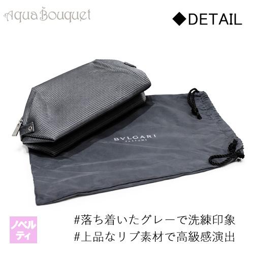 BVLGARI（ブルガリ） ノベルティ ポーチ リブテクスチャー ポーチ