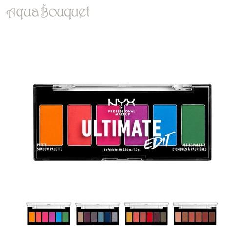 NYX Professional Makeup ニックス アルティメット エディット アイ 
